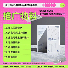 廣告業務