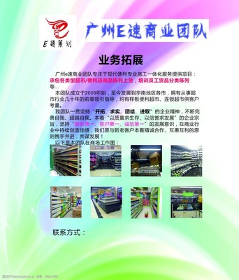 廣告圖片-